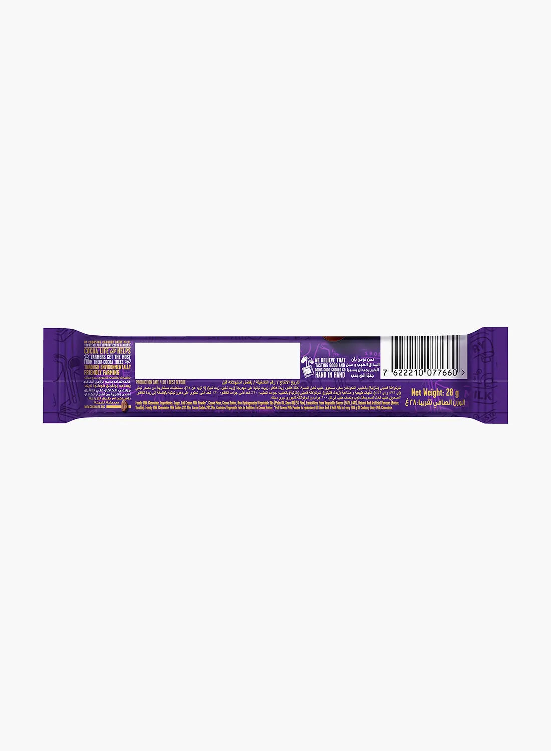 Cadbury Dairy Milk Bubbly Chocolate Bar (12 x 28g Multipack)