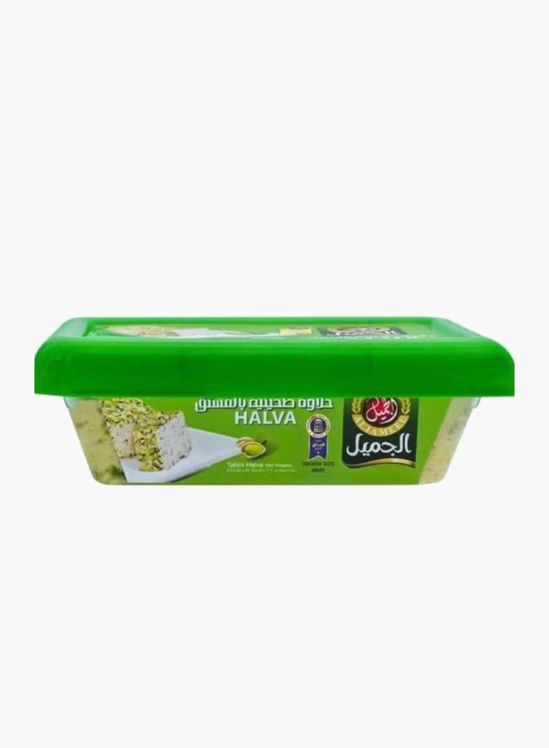 Al Jameel Pistachio Finest Halva (500g Tub)