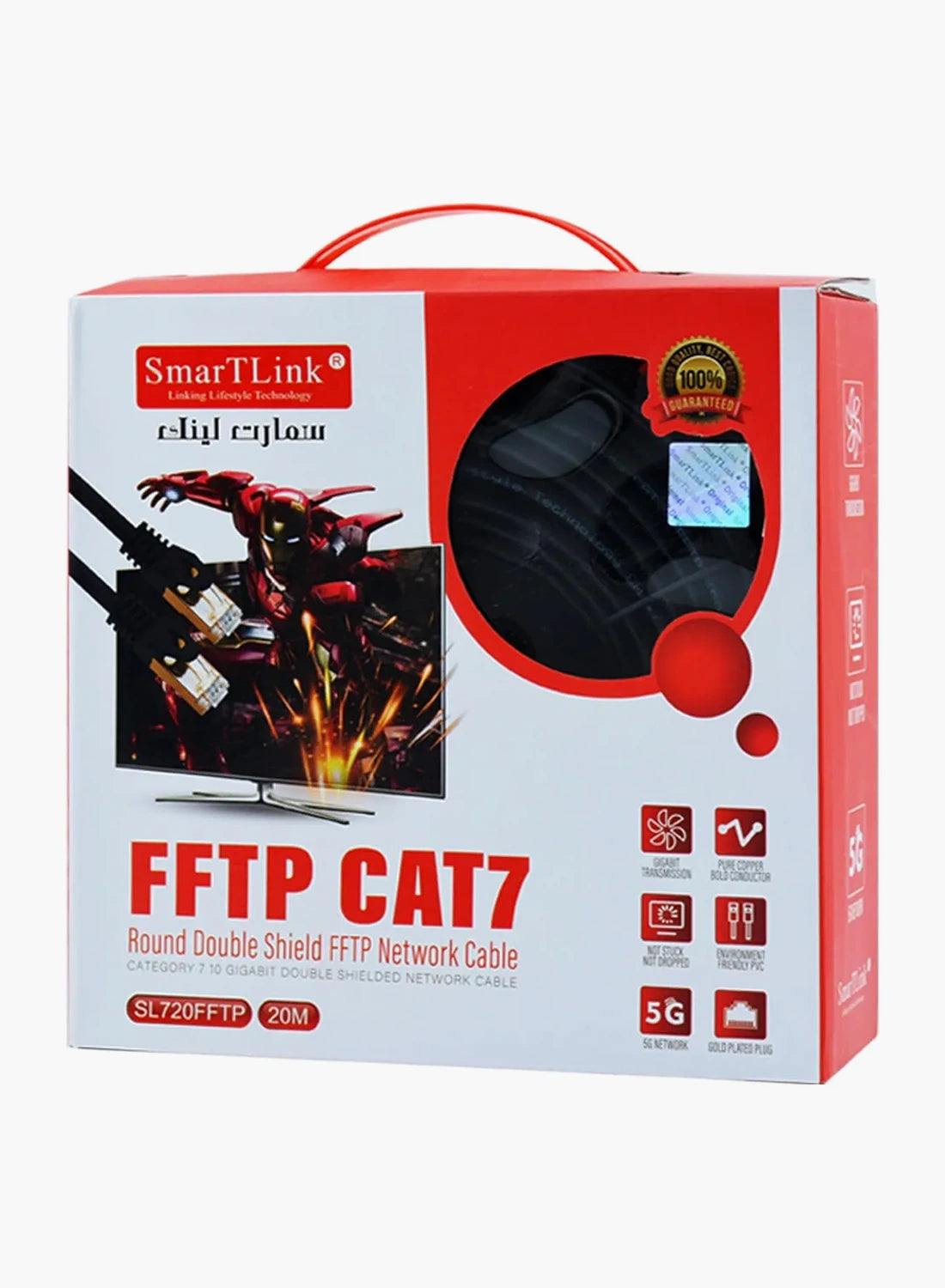 SMARTLINK CAT7 FFTP Double Shielded Patch Cord - Black 10GB