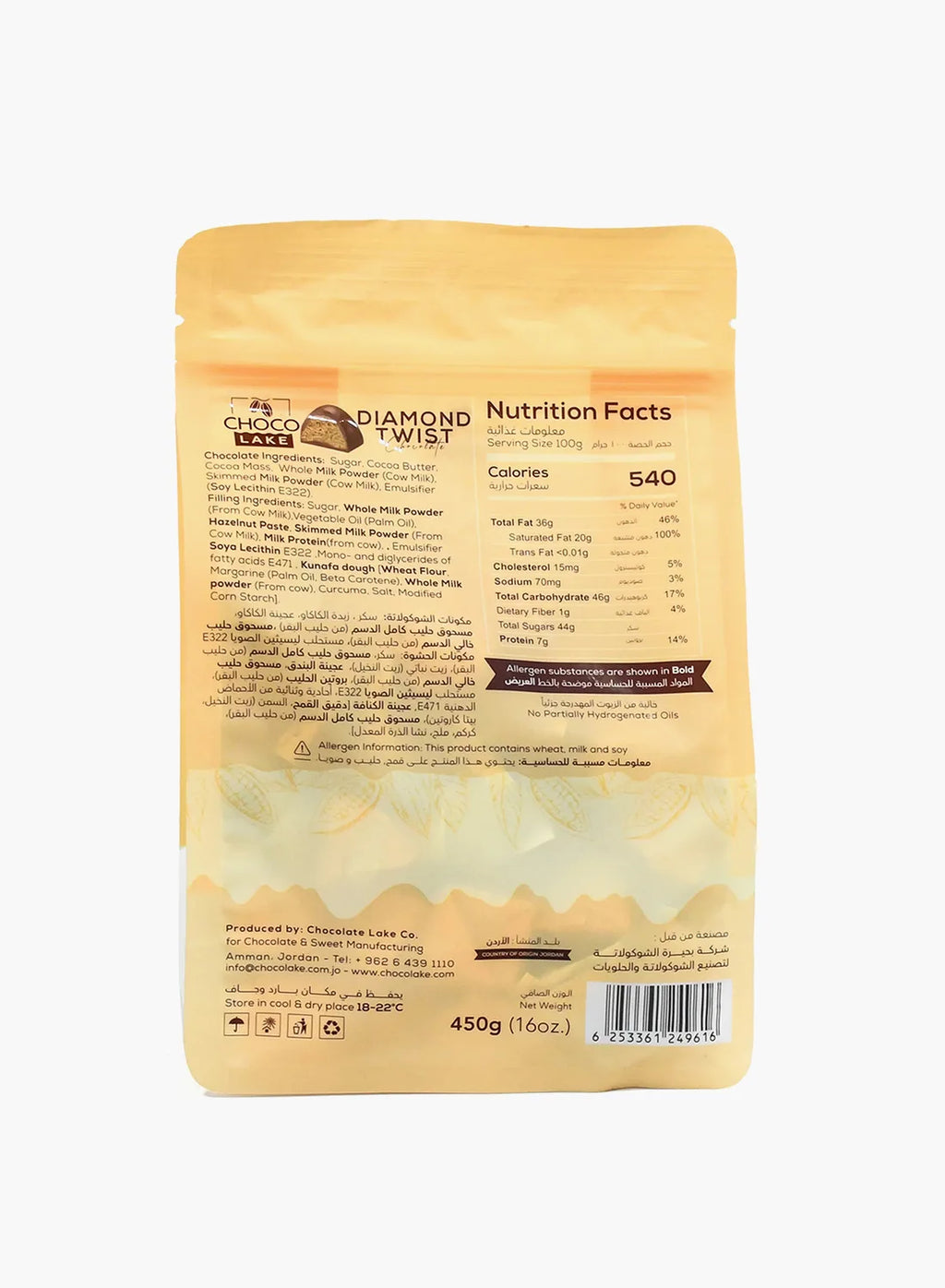 Choco Lake Diamond Twist Milk Chocolate Bonello Kunafa