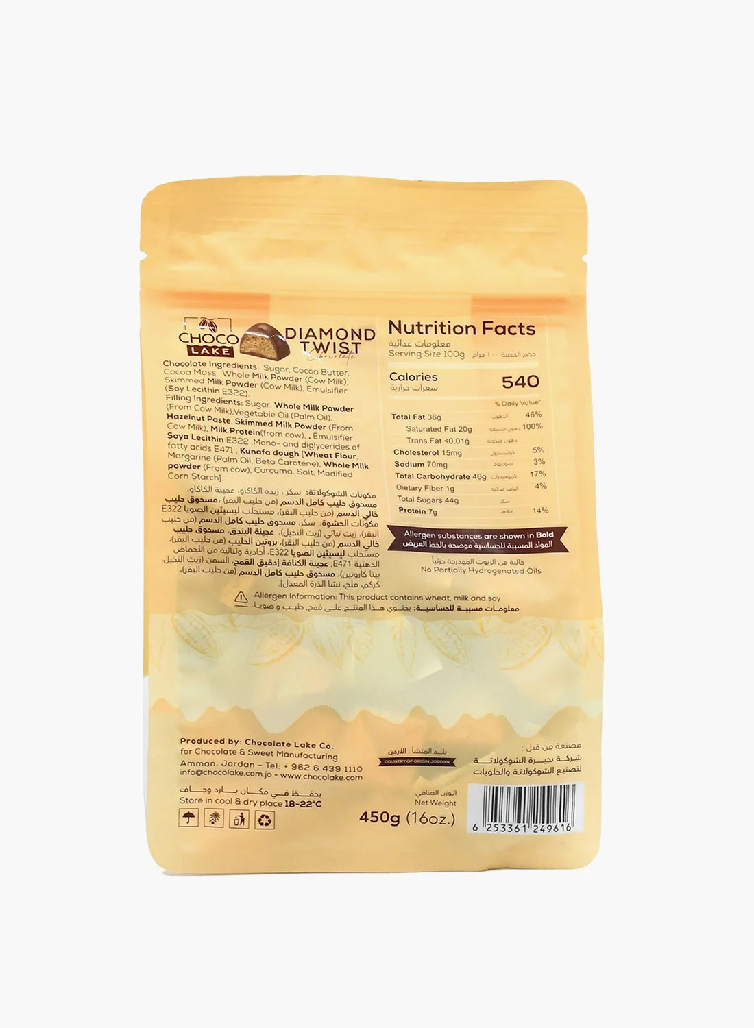 Choco Lake Diamond Twist Milk Chocolate Bonello Kunafa