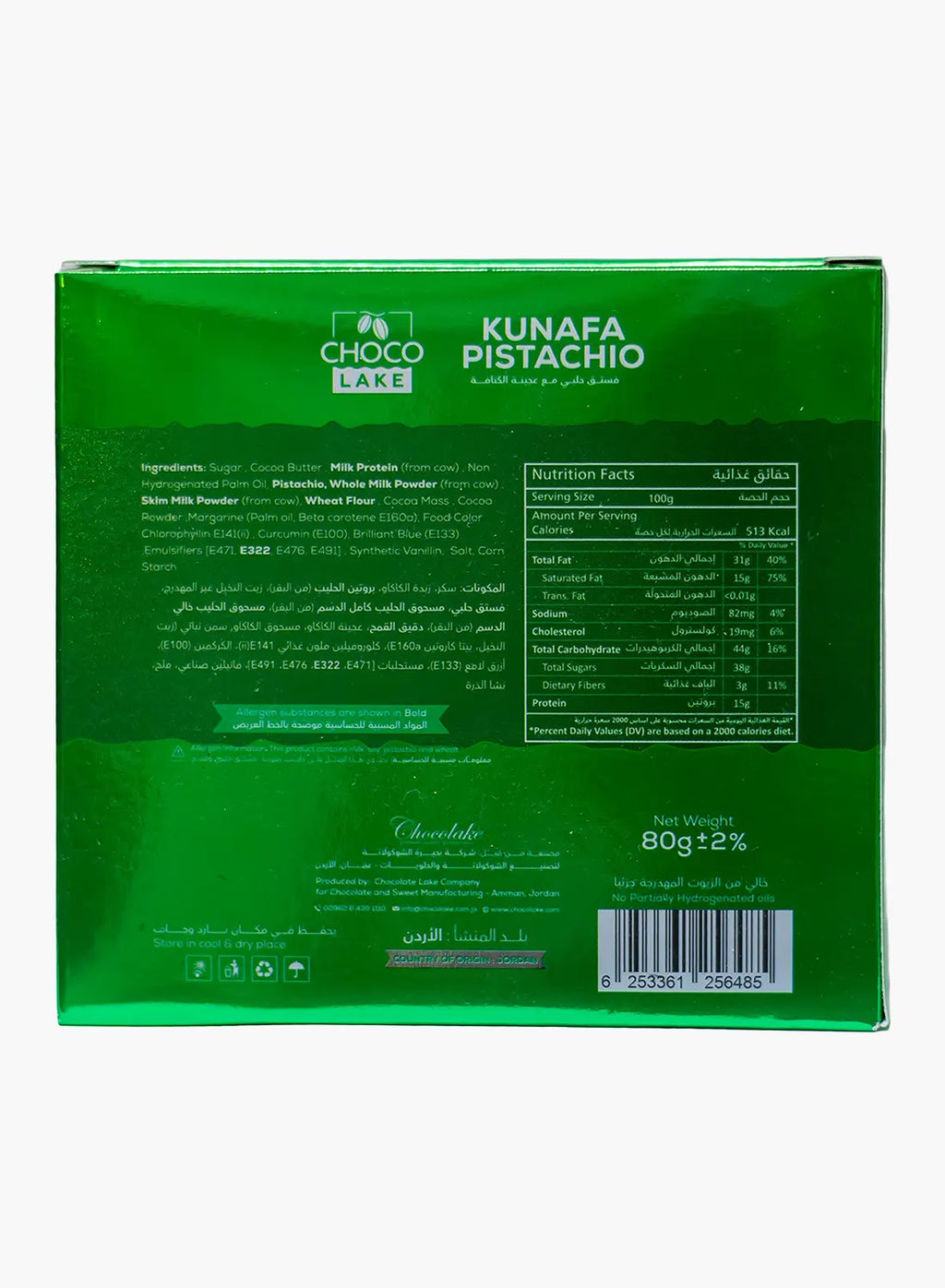 Chocolake Kunafa Pistachio Milk Chocolate Bar