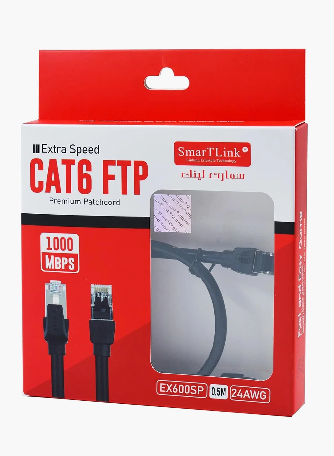 SMARTLINK CAT6 FTP Patch Cord