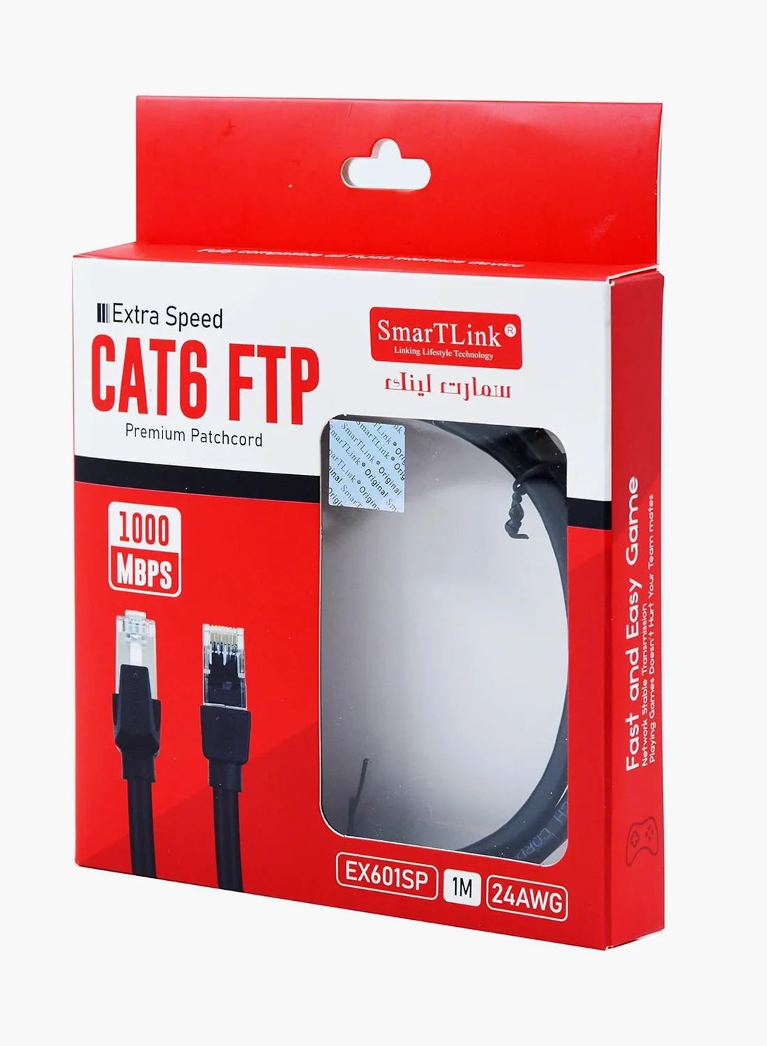SMARTLINK CAT6 FTP Patch Cord