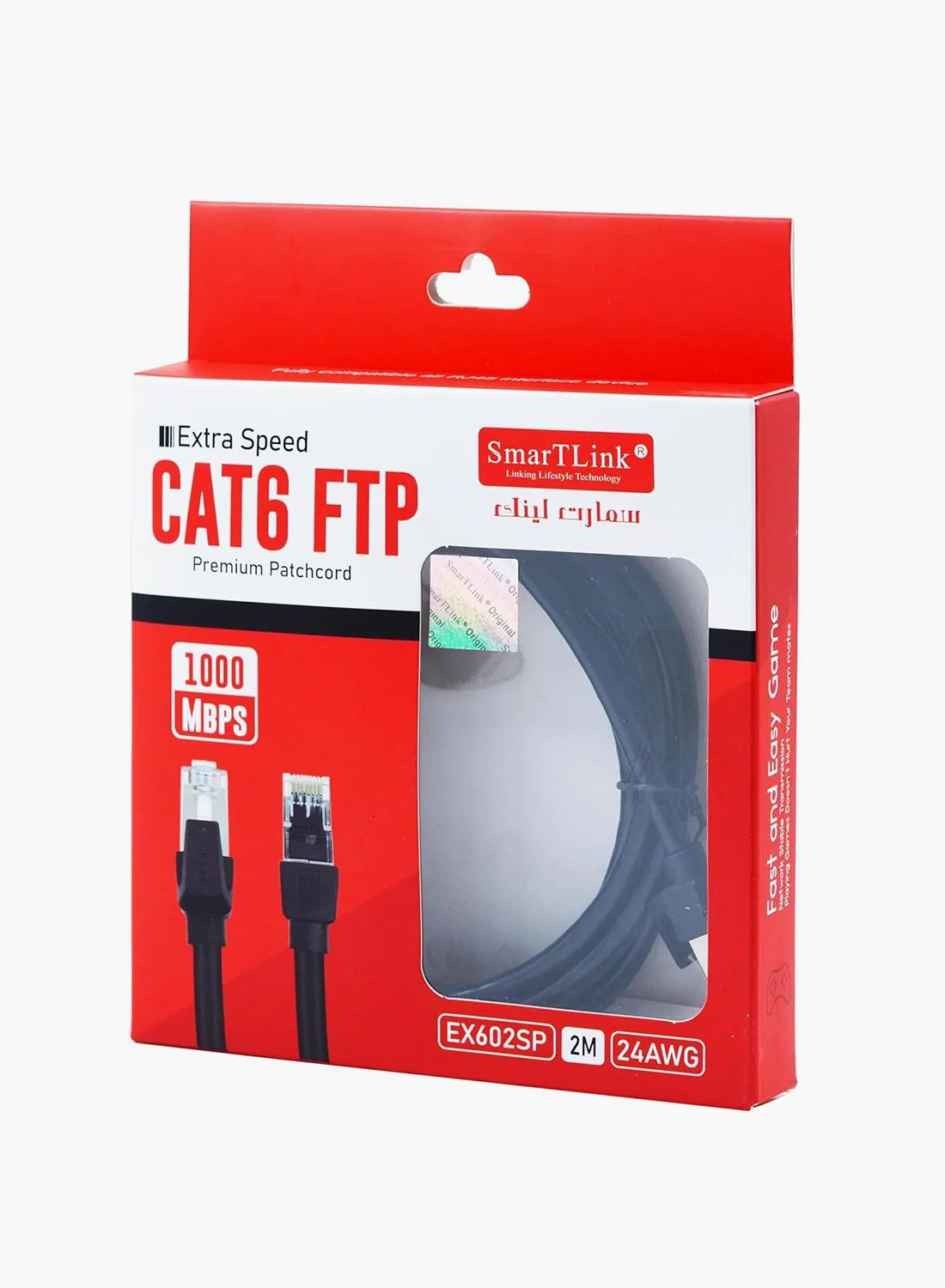 SMARTLINK CAT6 FTP Patch Cord