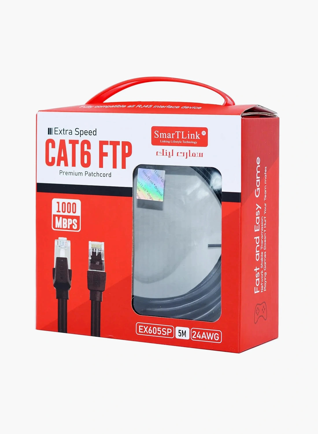 SMARTLINK CAT6 FTP Patch Cord