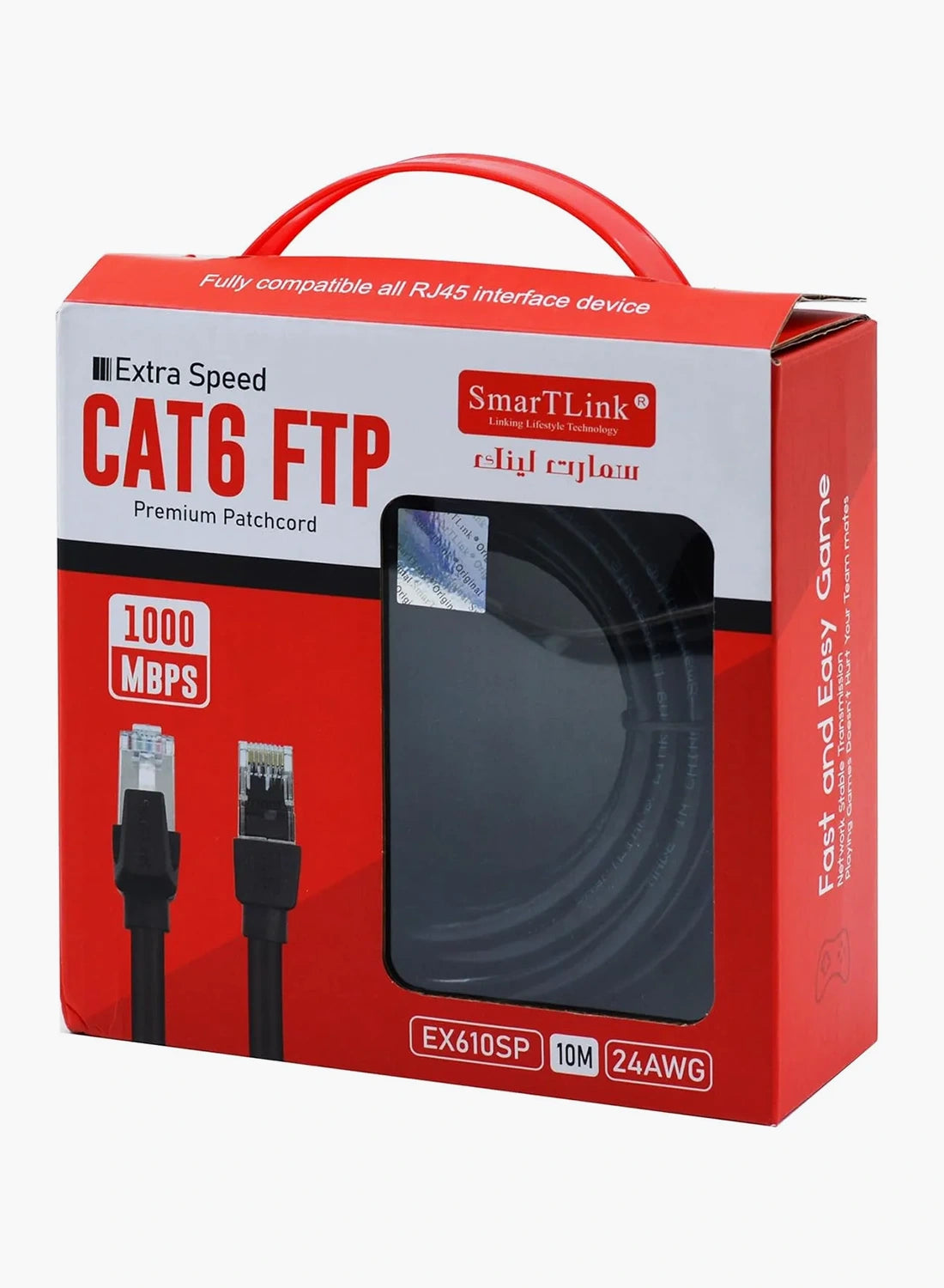 SMARTLINK CAT6 FTP Patch Cord