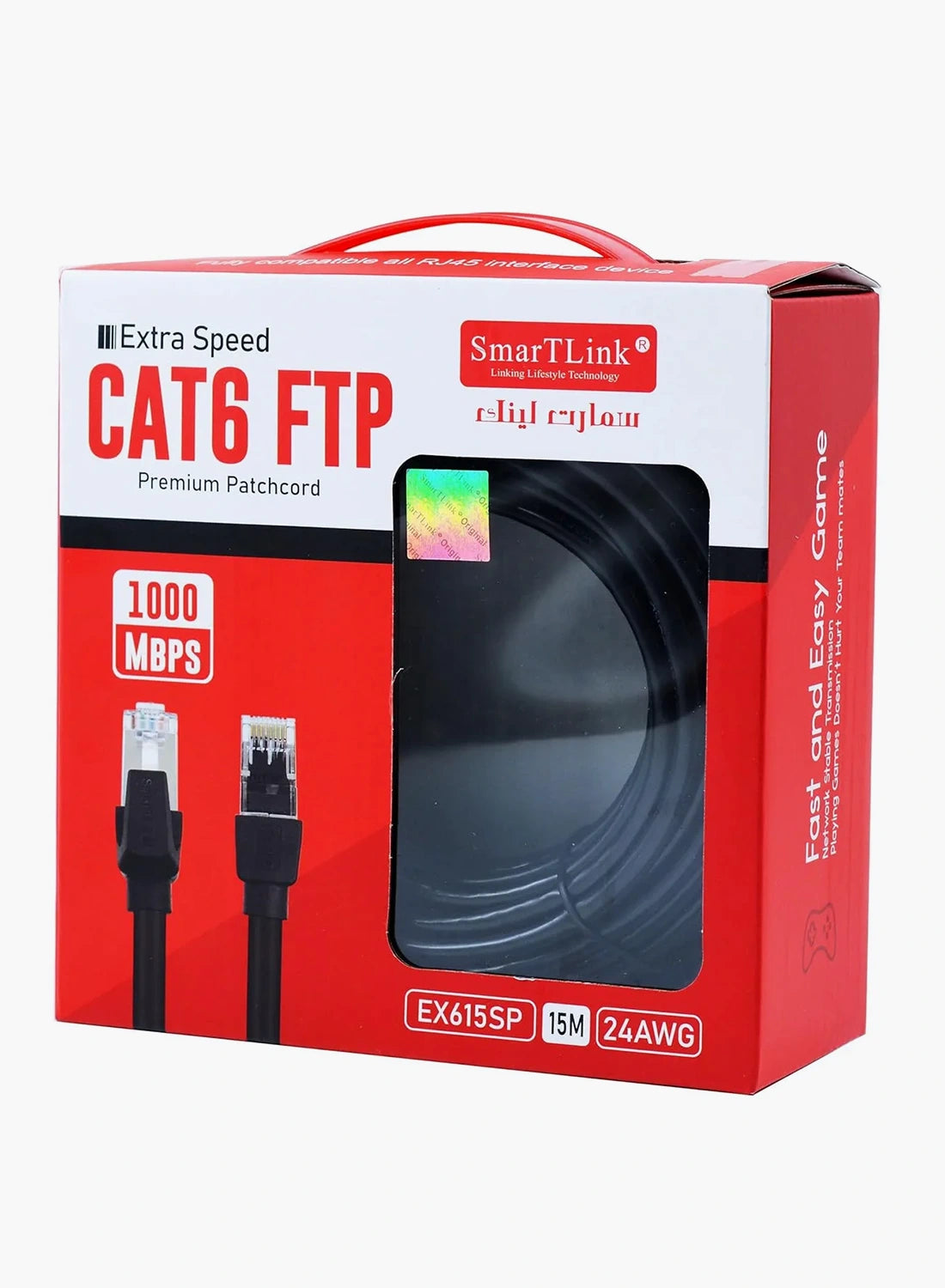 SMARTLINK CAT6 FTP Patch Cord