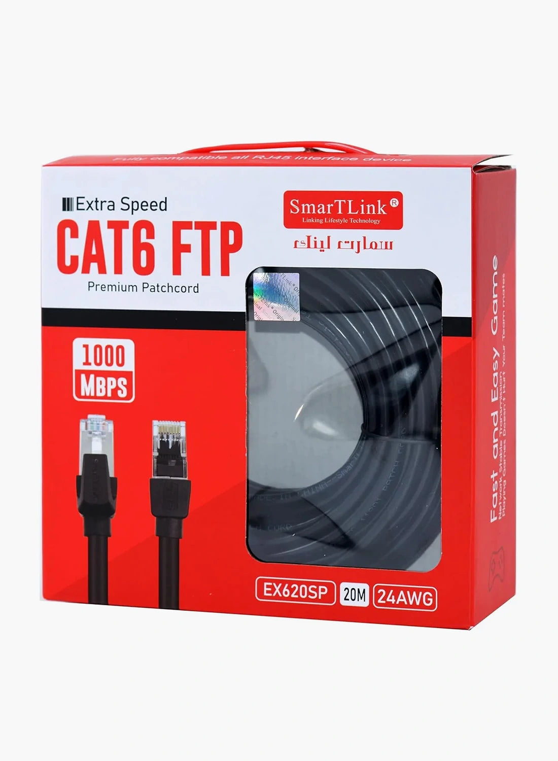 SMARTLINK CAT6 FTP Patch Cord