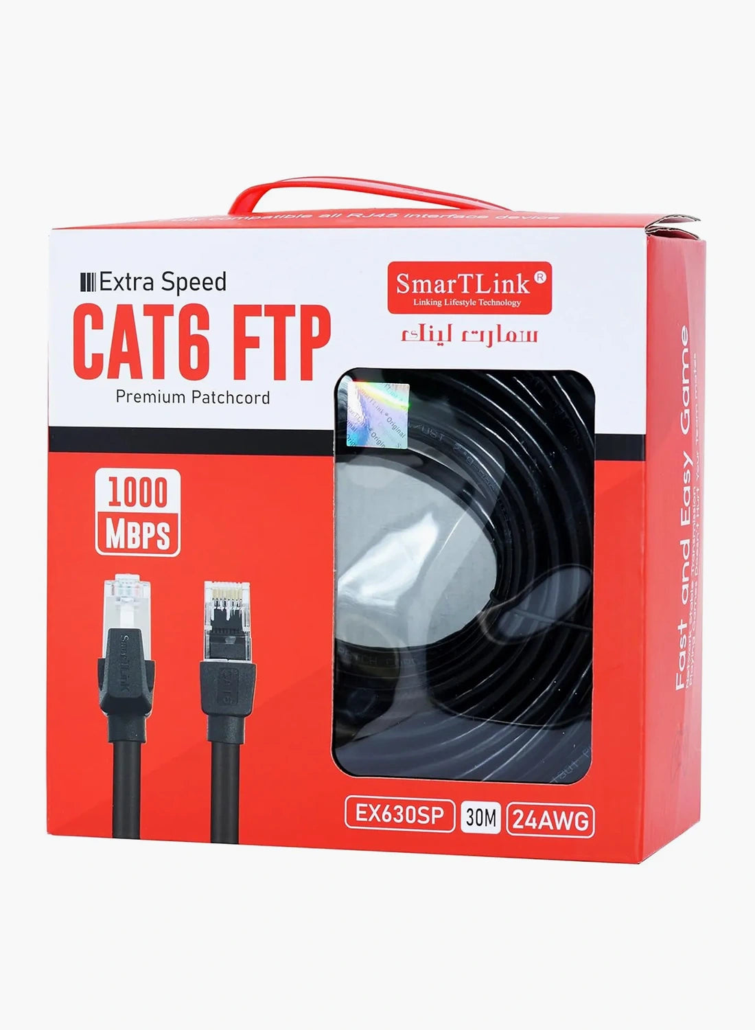 SMARTLINK CAT6 FTP Patch Cord