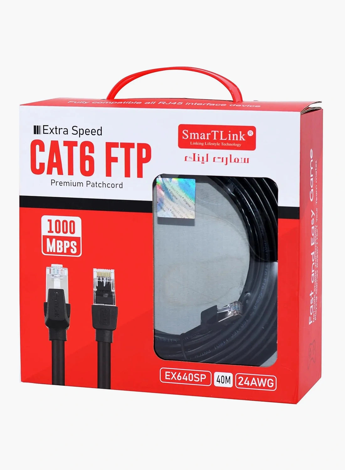 SMARTLINK CAT6 FTP Patch Cord