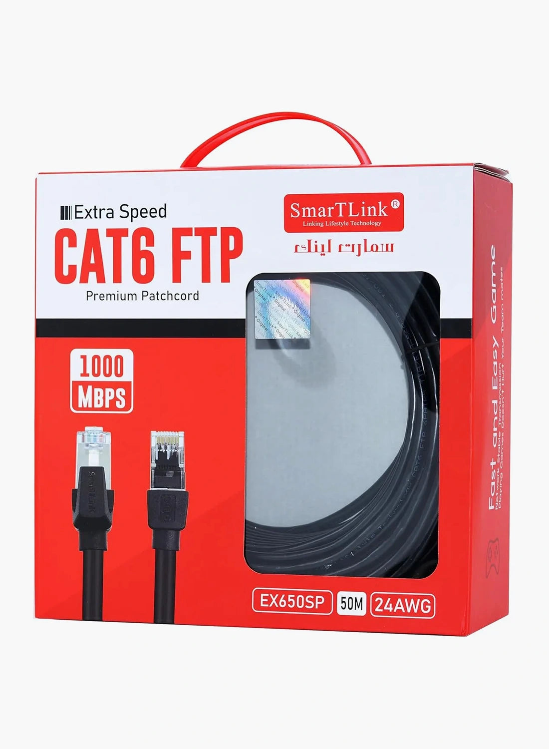 SMARTLINK CAT6 FTP Patch Cord