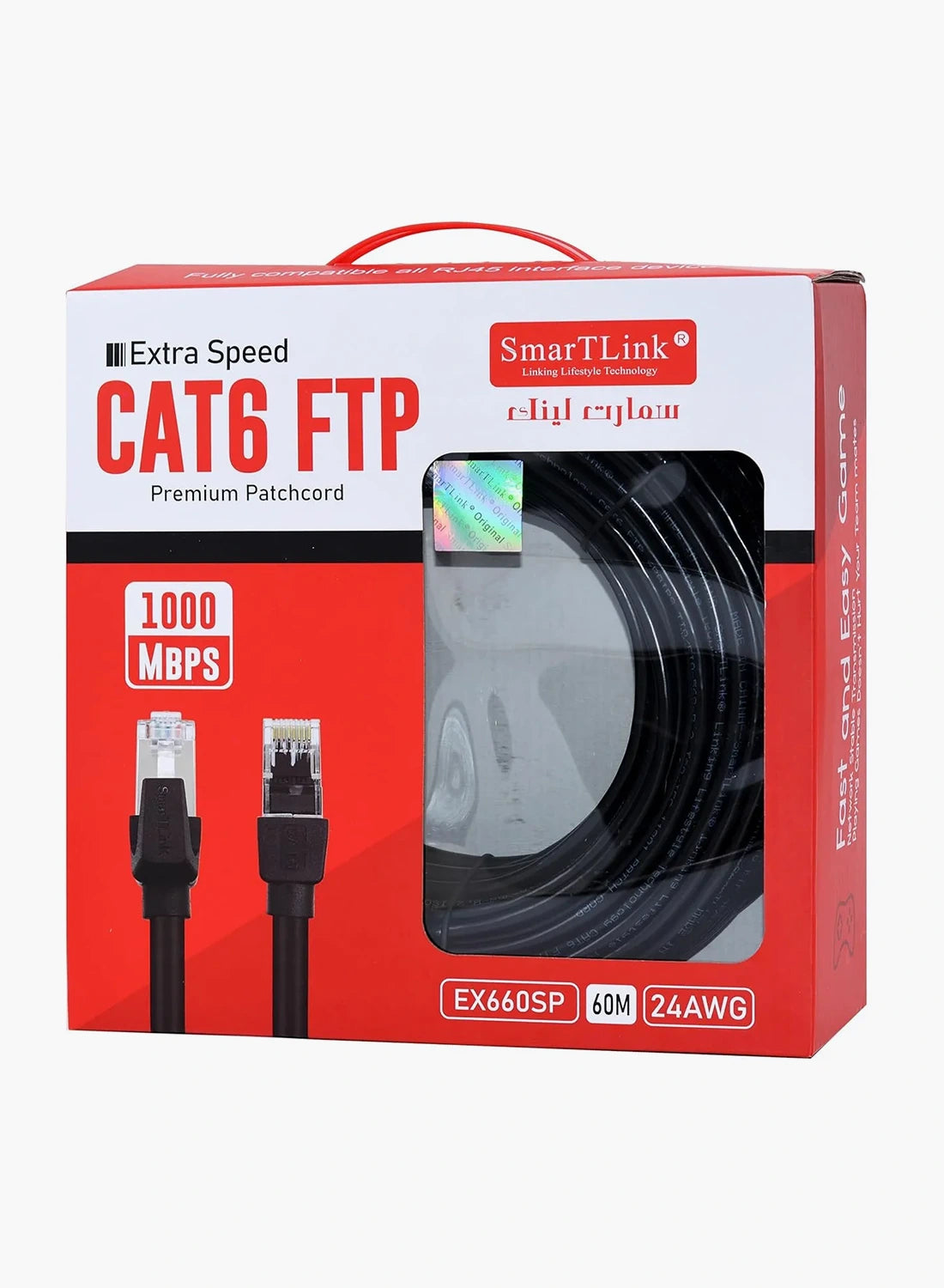 SMARTLINK CAT6 FTP Patch Cord