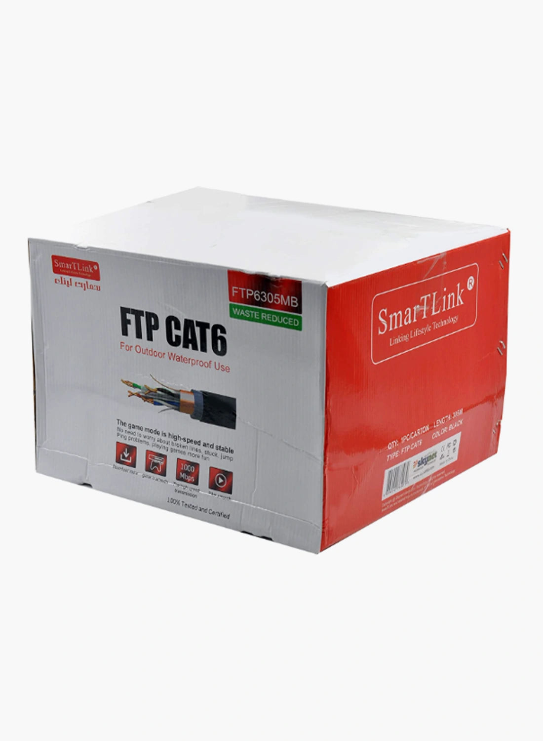 SMARTLINK CAT6 FTP OUTDOOR Cable Roll - FTP6305MB