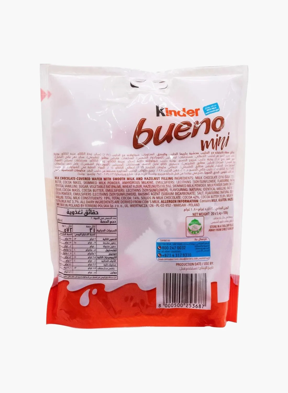 Kinder Bueno Mini Chocolates Bag