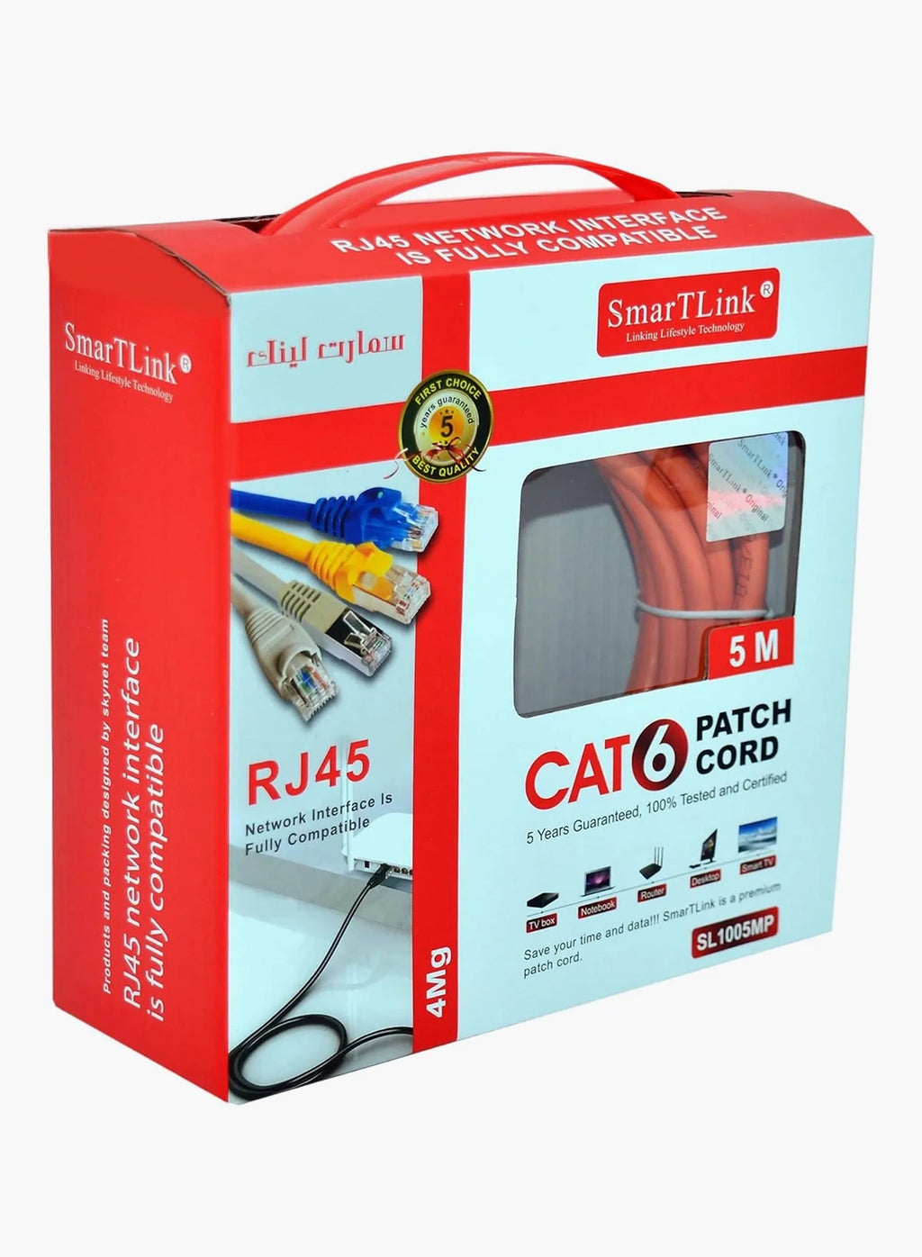 SMARTLINK CAT6 UTP Patch Cord (Box Packing)