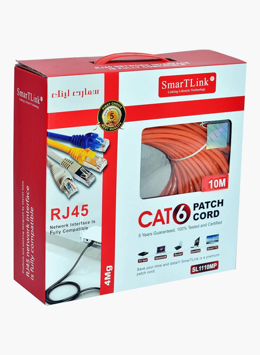 SMARTLINK CAT6 UTP Patch Cord (Box Packing)