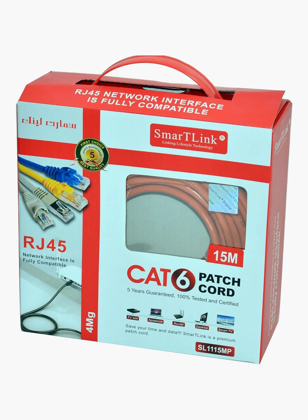 SMARTLINK CAT6 UTP Patch Cord (Box Packing)