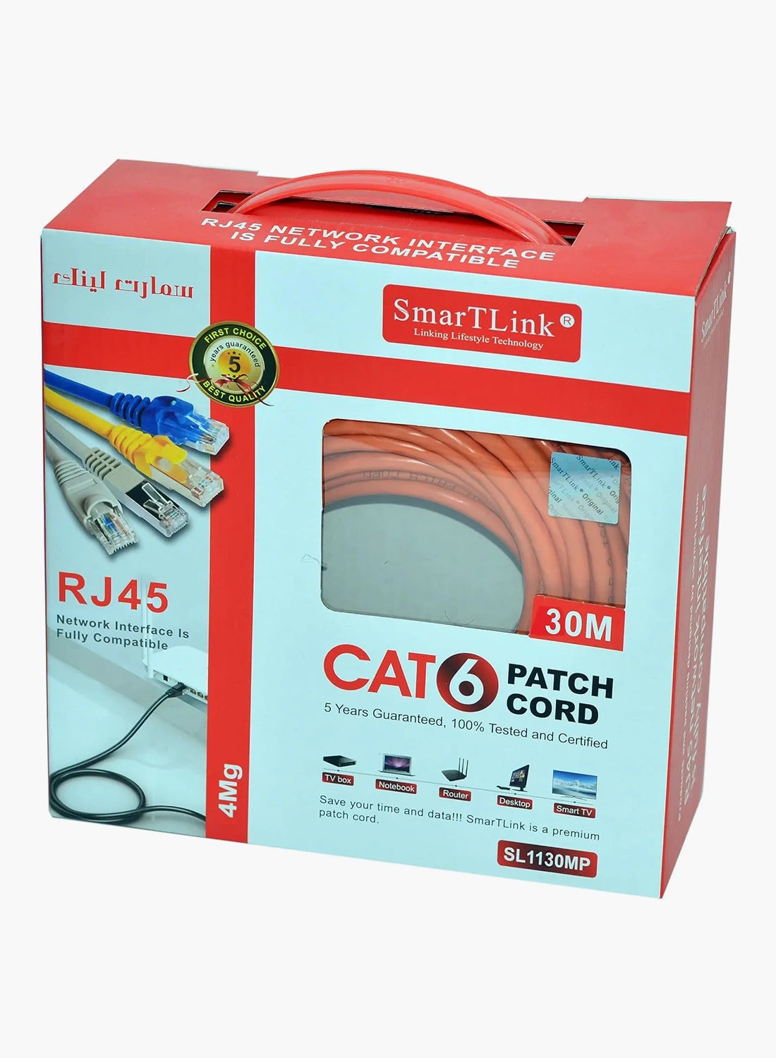 SMARTLINK CAT6 UTP Patch Cord (Box Packing)