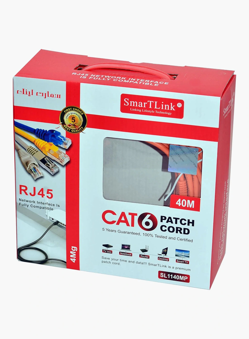 SMARTLINK CAT6 UTP Patch Cord (Box Packing)