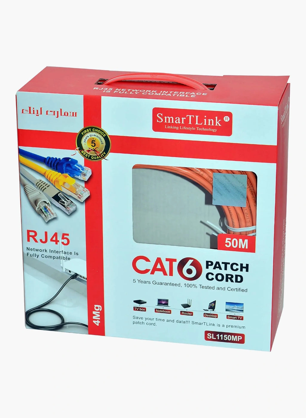 SMARTLINK CAT6 UTP Patch Cord (Box Packing)