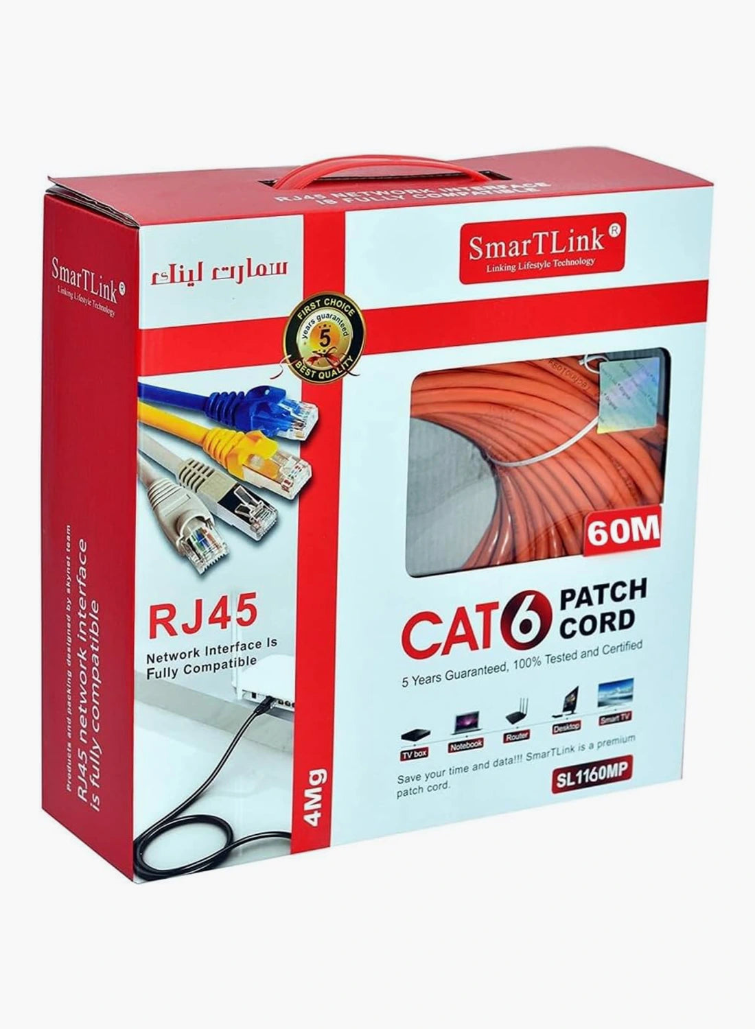 SMARTLINK CAT6 UTP Patch Cord (Box Packing)