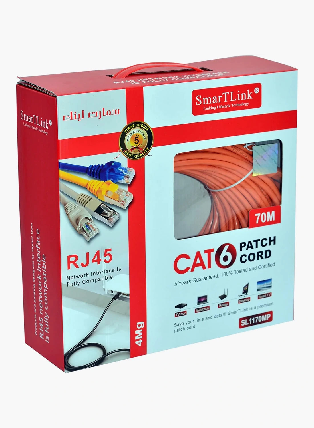 SMARTLINK CAT6 UTP Patch Cord (Box Packing)