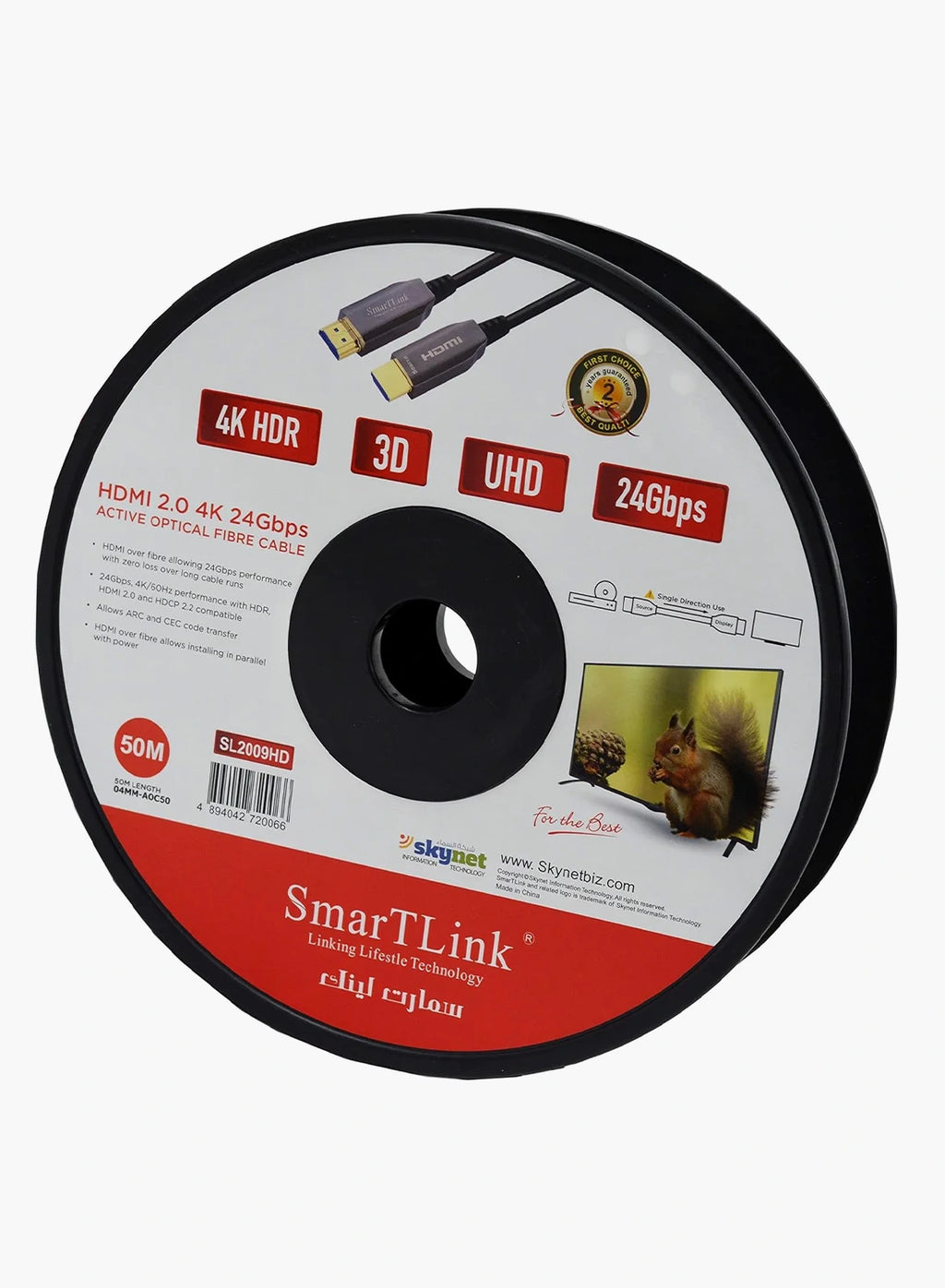SMARTLINK HDMI 4K Active Optical Fiber Cable (AOC)