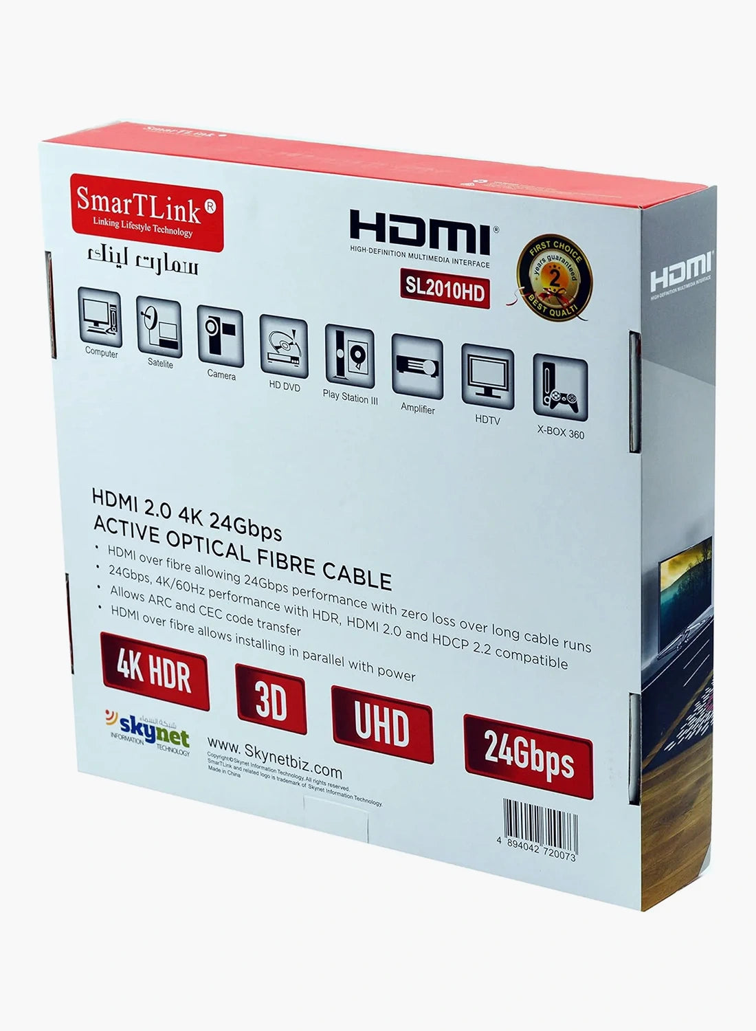 SMARTLINK HDMI 4K Active Optical Fiber Cable (AOC)