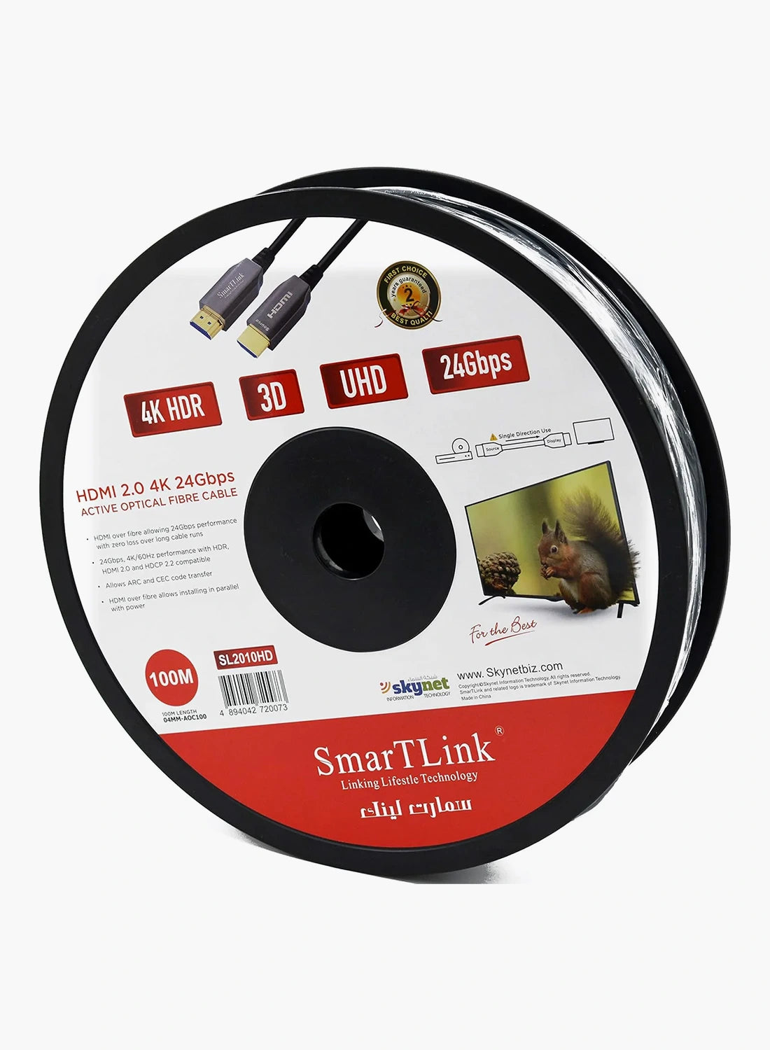 SMARTLINK HDMI 4K Active Optical Fiber Cable (AOC)
