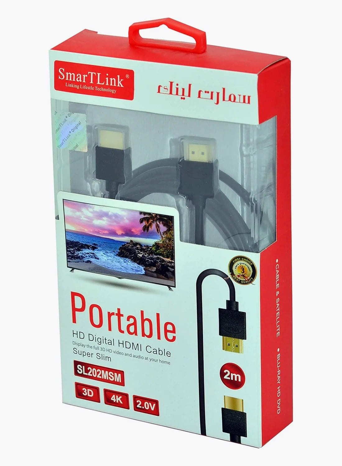 SMARTLINK HDMI 4K "COTTON" Cable (SL2000MSM Series)