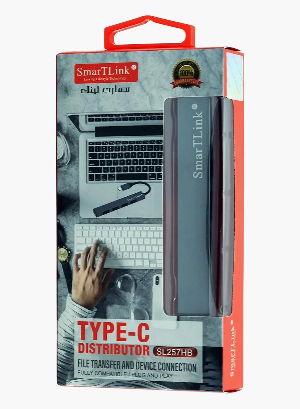 SMARTLINK Multi-Function USB/Type-C Hub Series (SL250HB - SL267HB)