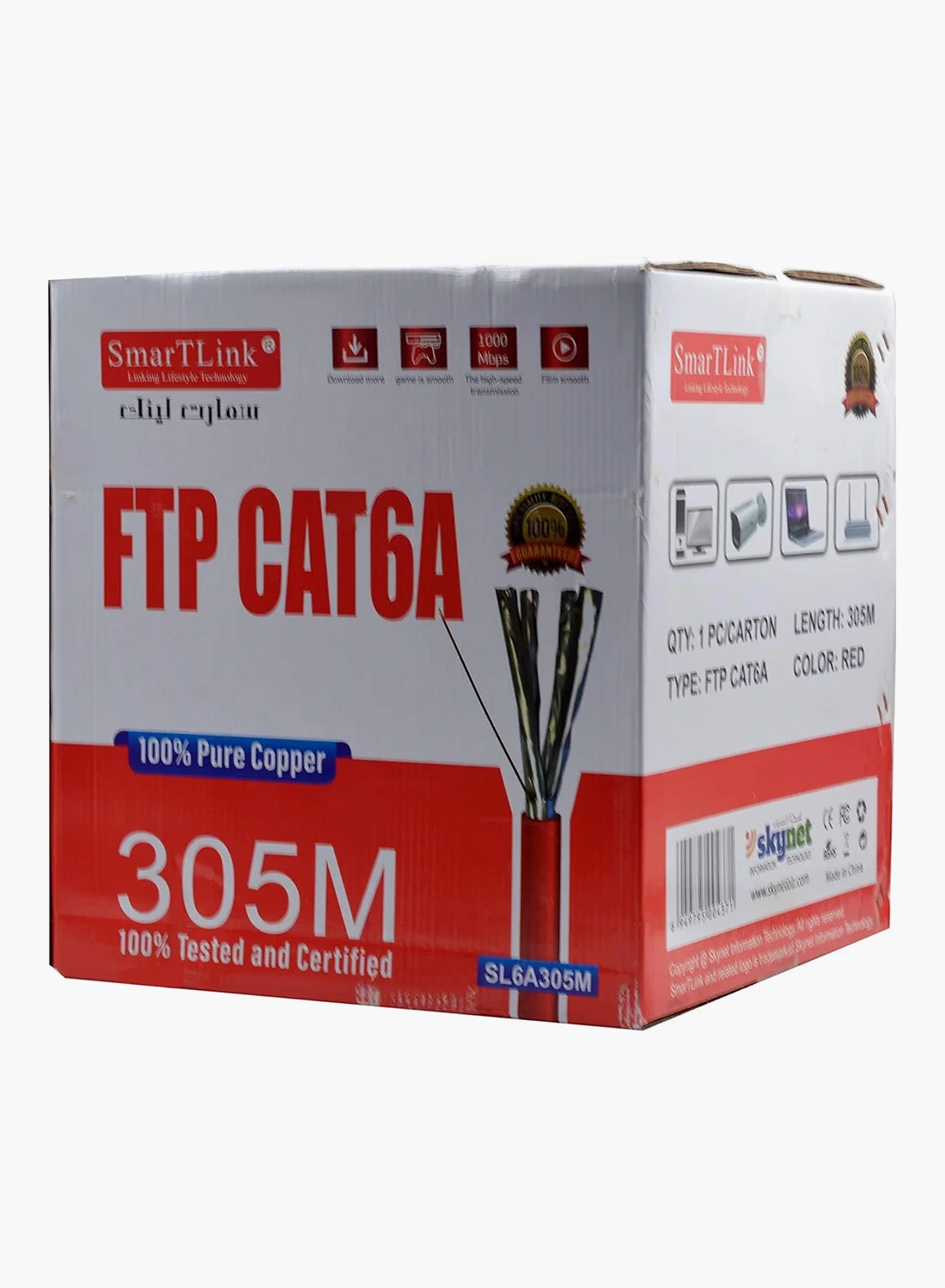 SMARTLINK CAT6A FTP OUTDOOR Cable Roll - SL6A305M