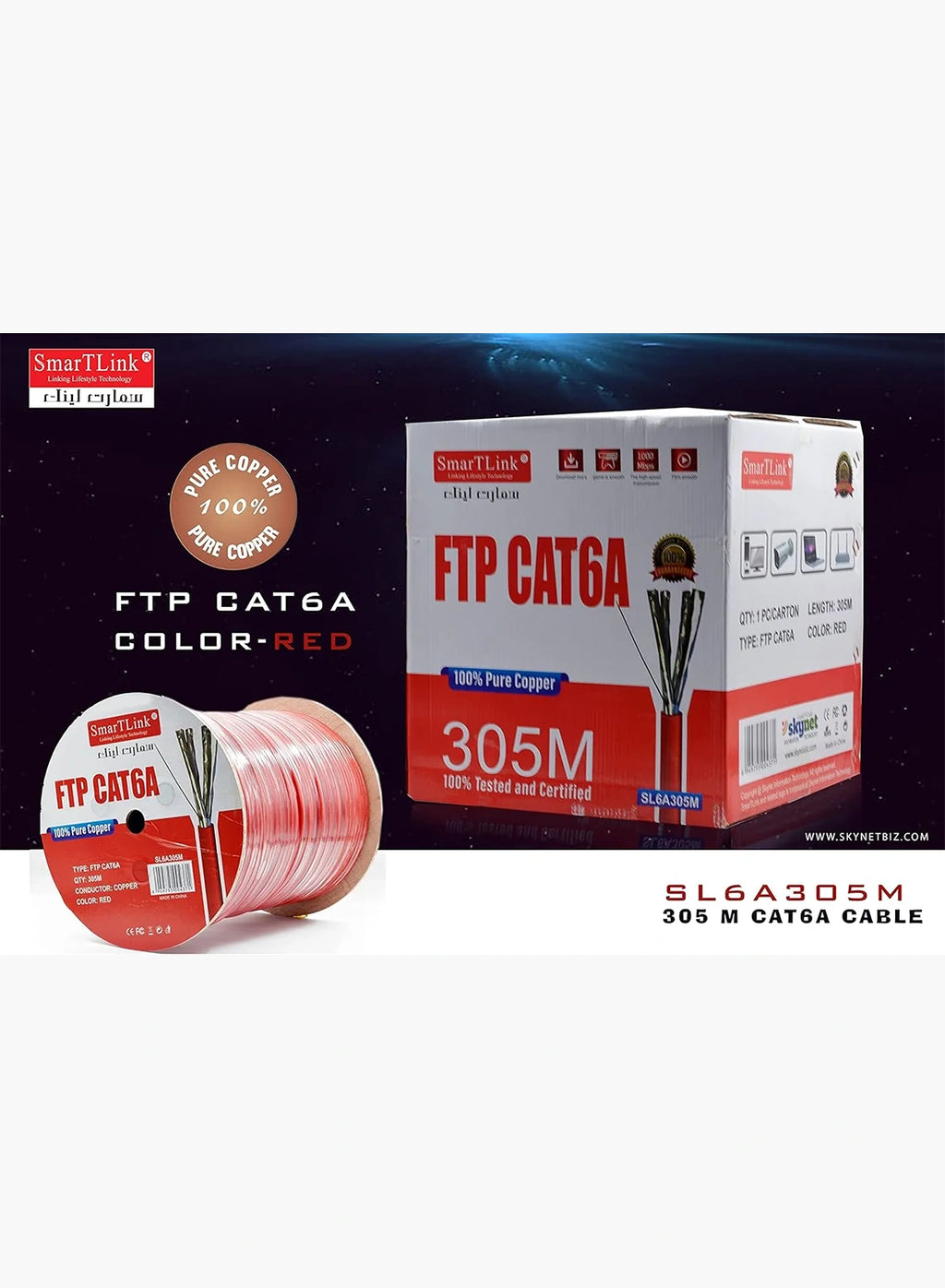 بنك الطاقة Salpido PWB 116