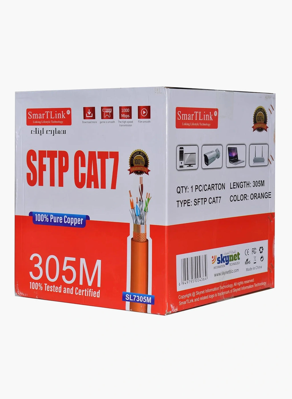 بنك الطاقة Salpido PWB 116