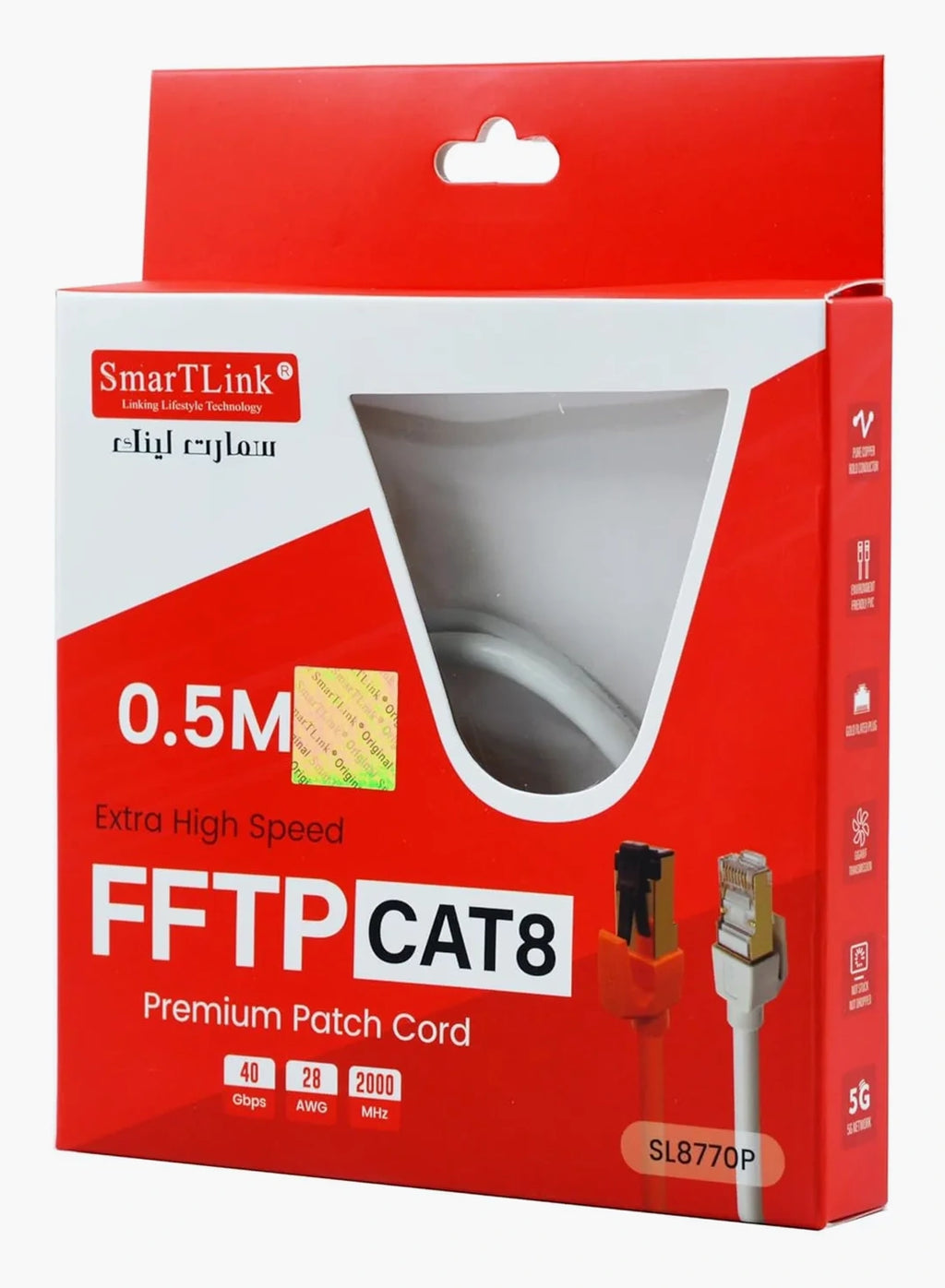 SMARTLINK CAT8 FFTP Patch Cable