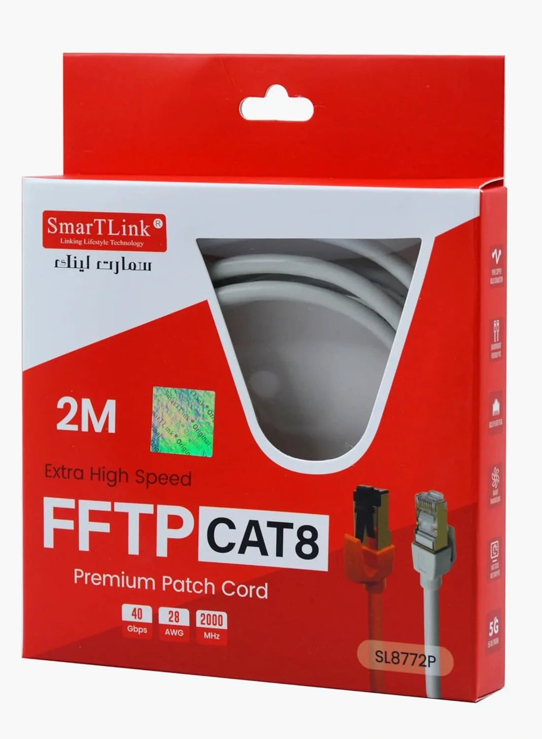 SMARTLINK CAT8 FFTP Patch Cable