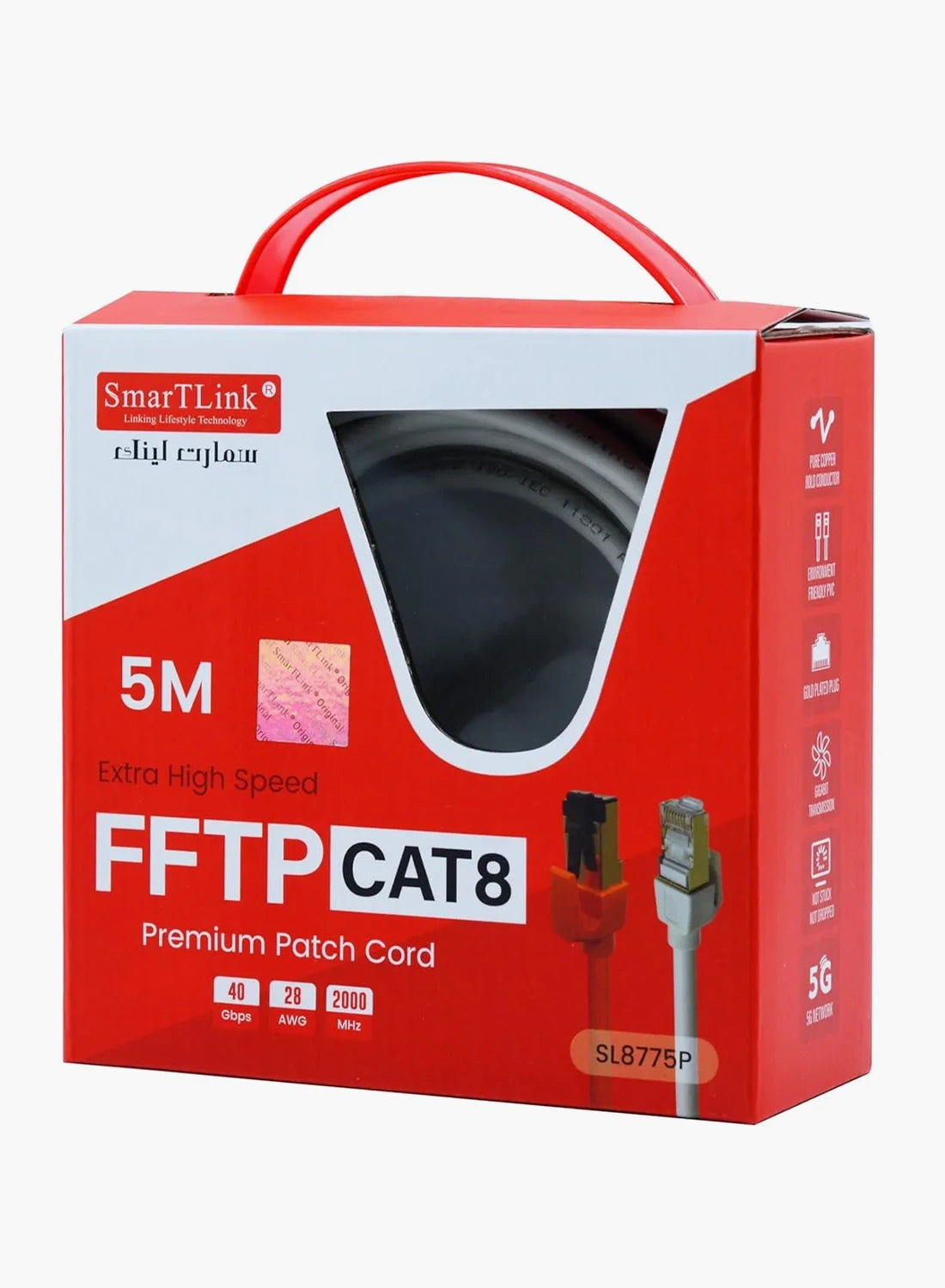 SMARTLINK CAT8 FFTP Patch Cable