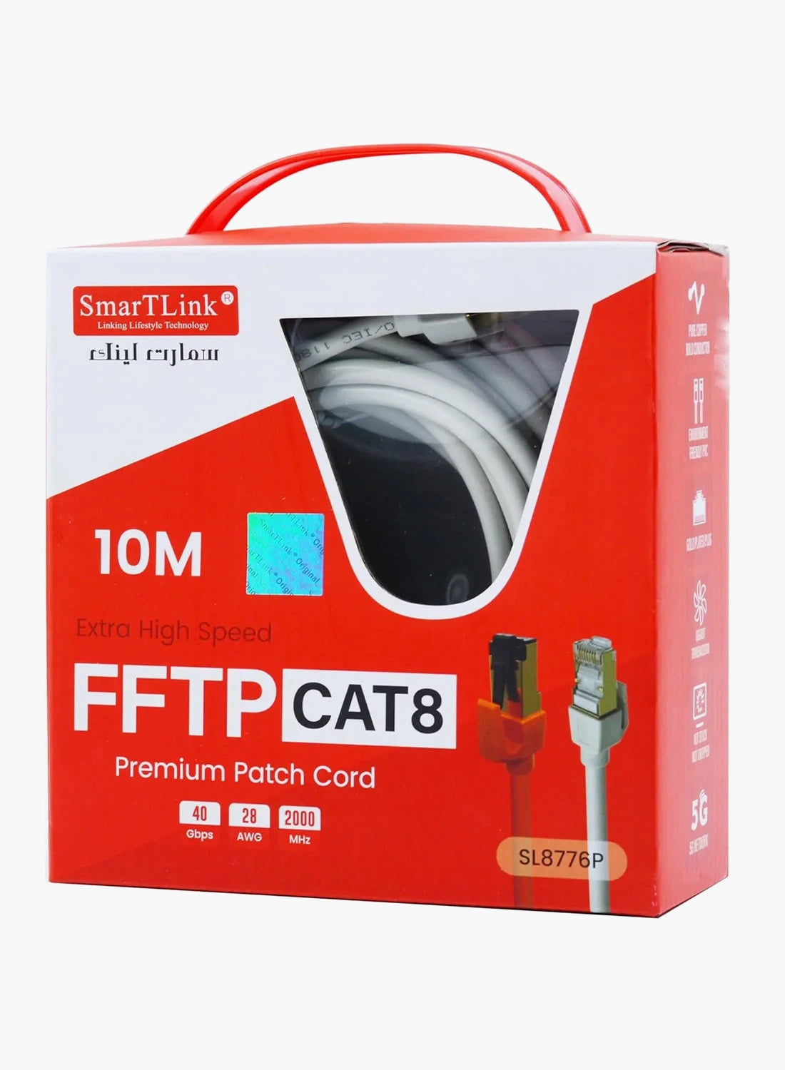 SMARTLINK CAT8 FFTP Patch Cable