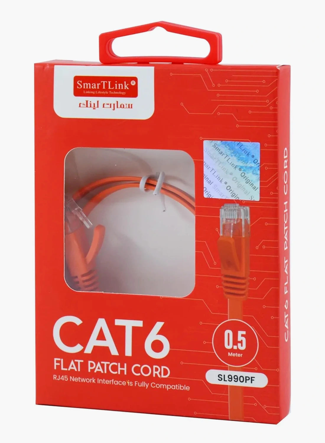 CAT6 FFTP OR SMARTLINK Premium Quality FLAT Patch Cord - Orange