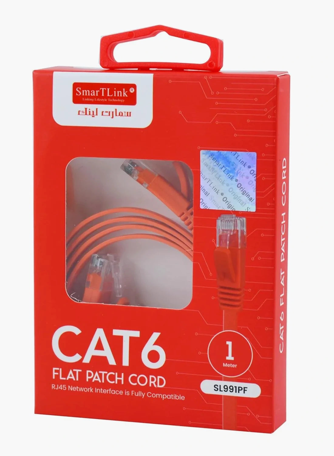 CAT6 FFTP OR SMARTLINK Premium Quality FLAT Patch Cord - Orange