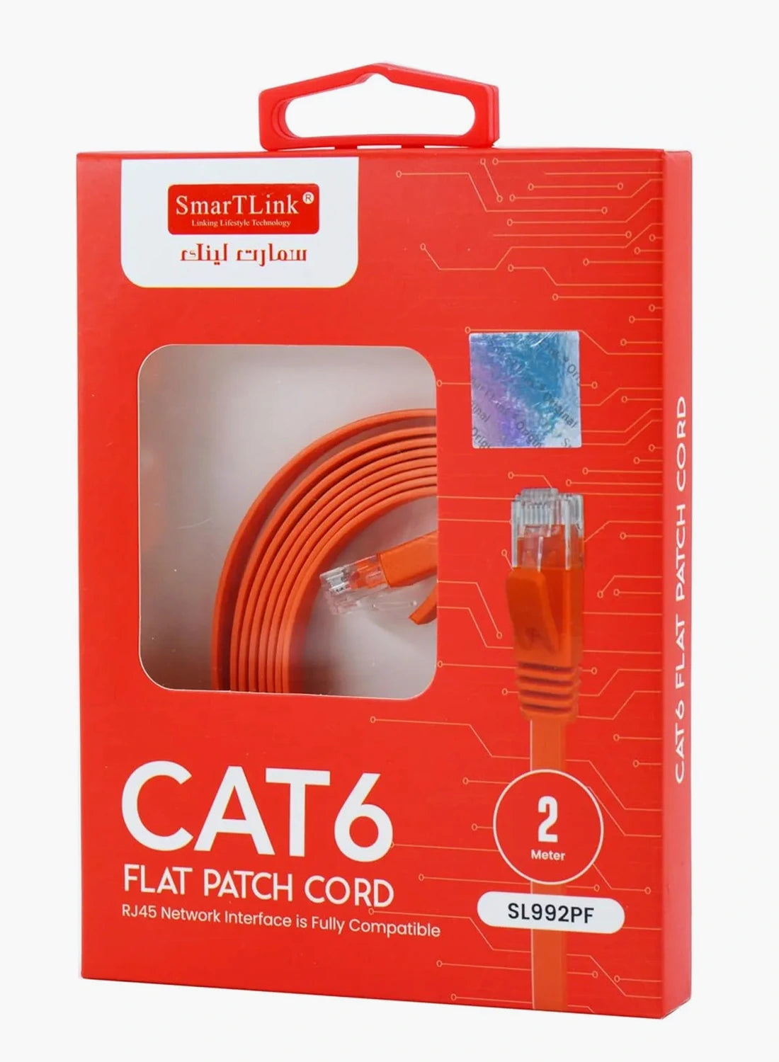 CAT6 FFTP OR SMARTLINK Premium Quality FLAT Patch Cord - Orange