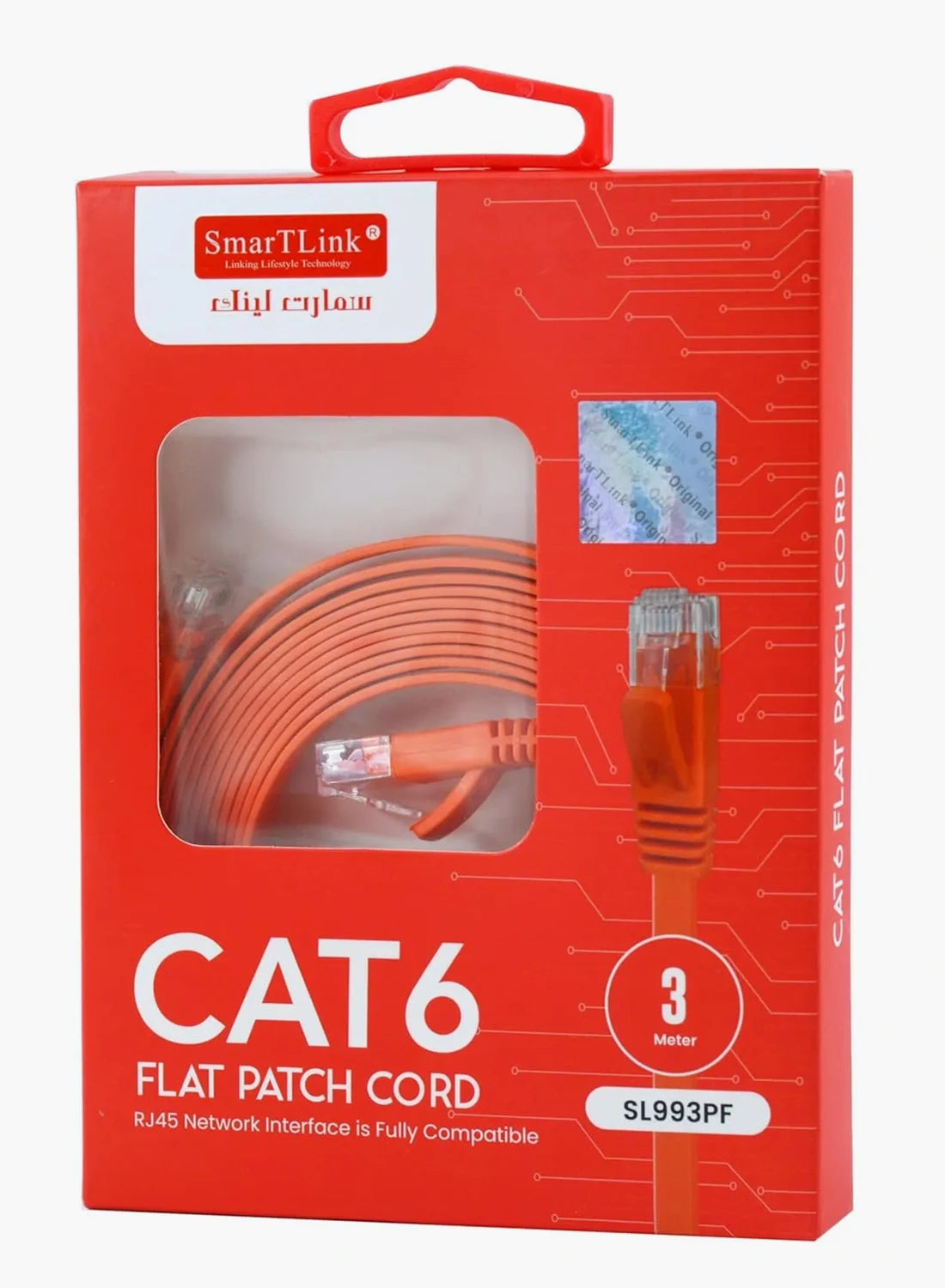 CAT6 FFTP OR SMARTLINK Premium Quality FLAT Patch Cord - Orange