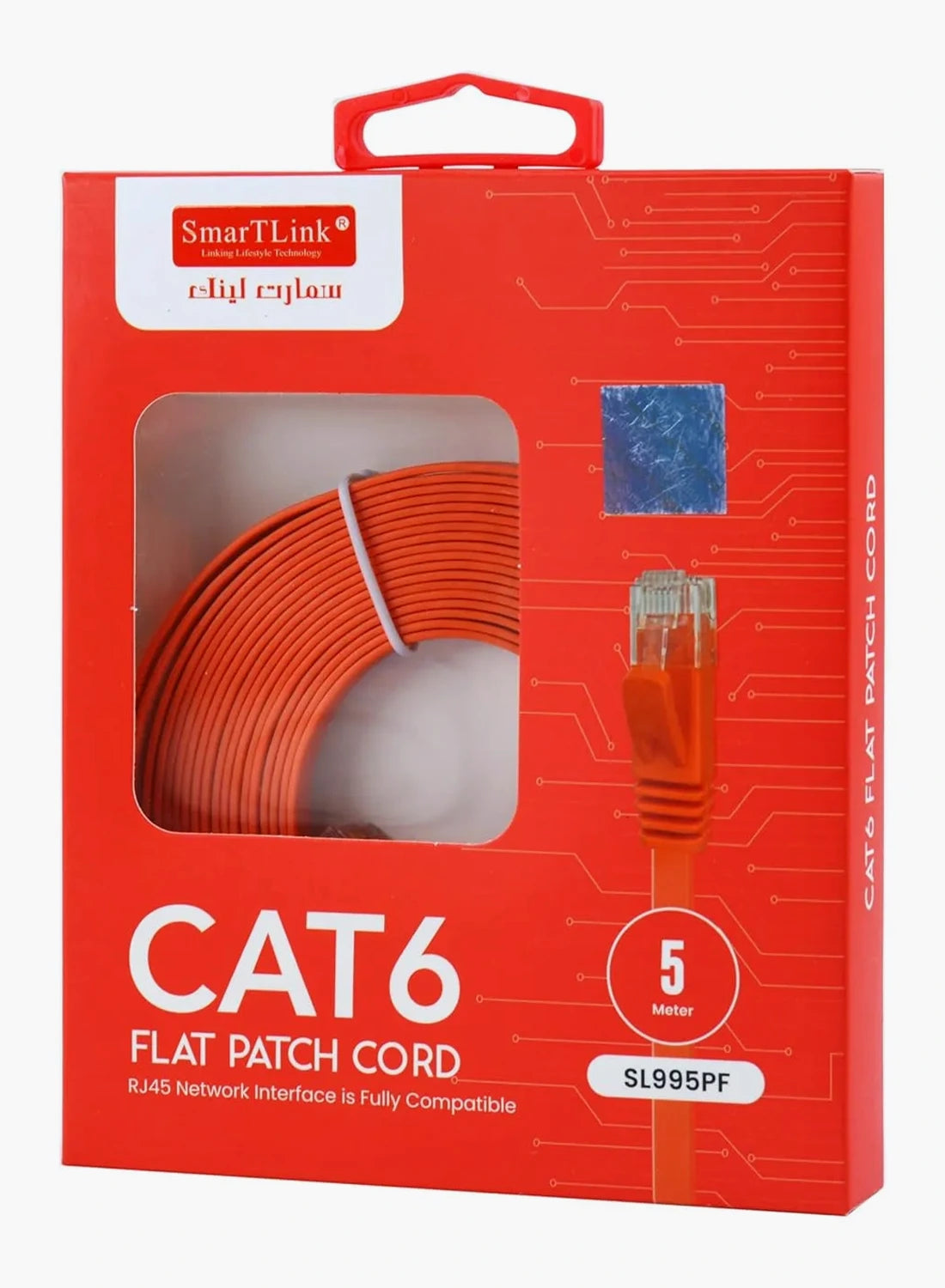 CAT6 FFTP OR SMARTLINK Premium Quality FLAT Patch Cord - Orange