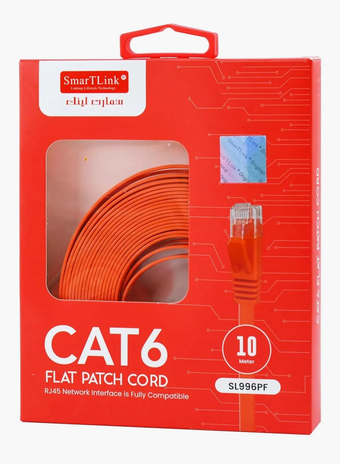 CAT6 FFTP OR SMARTLINK Premium Quality FLAT Patch Cord - Orange