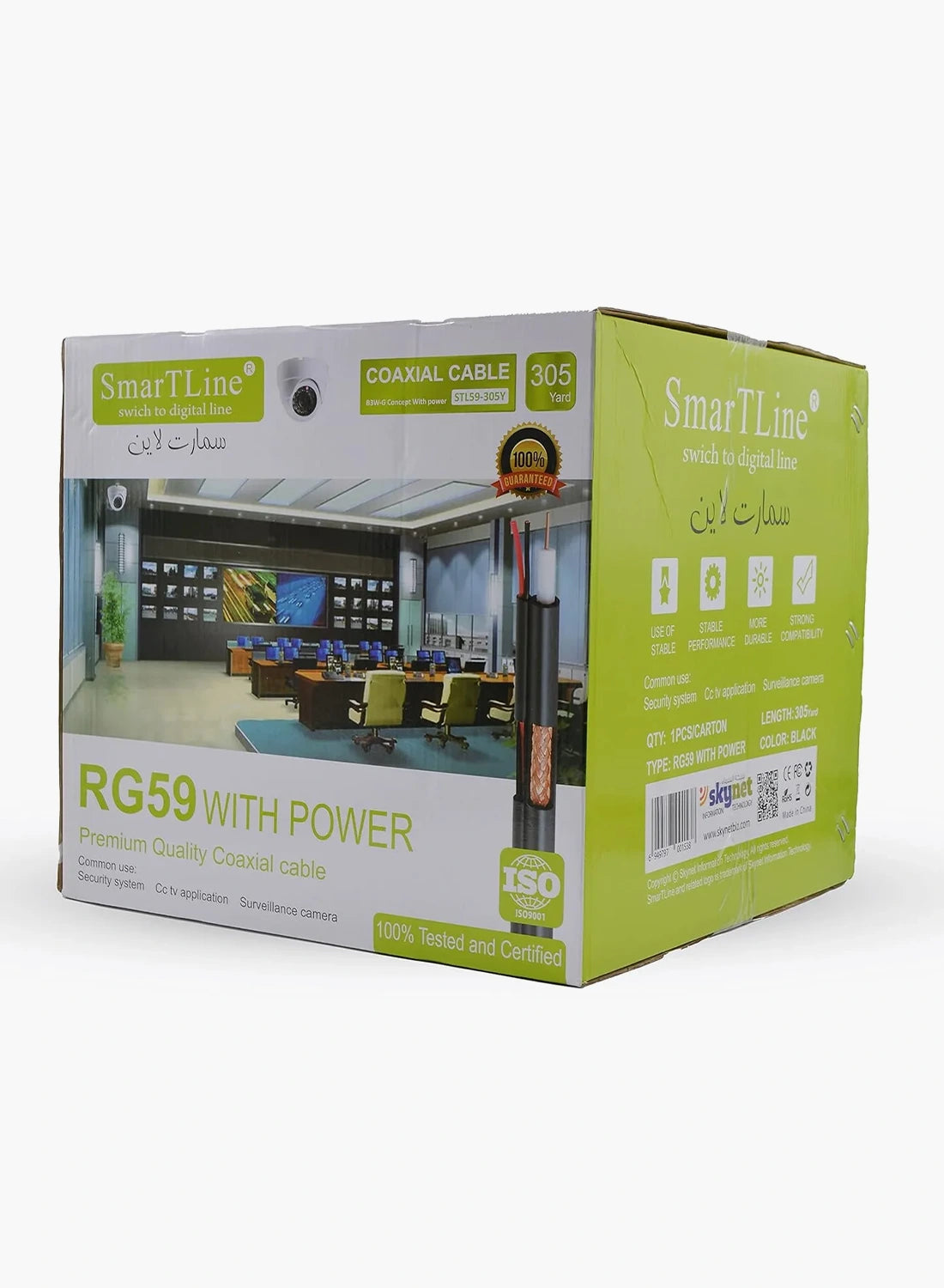 Generic RG-59 Coaxial Cable with Power (305 Yard Roll) - STL59305Y