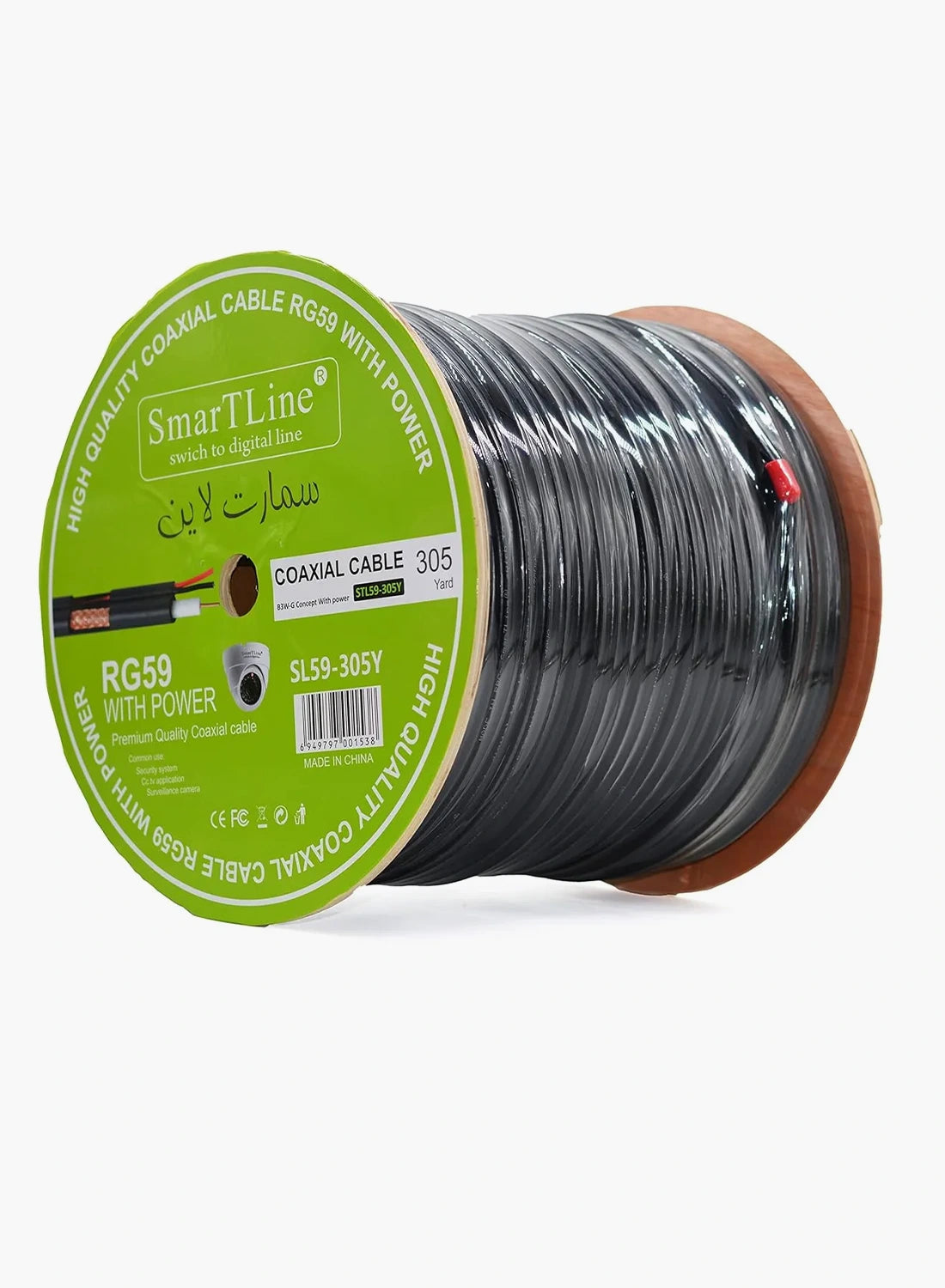 Generic RG-59 Coaxial Cable with Power (305 Yard Roll) - STL59305Y