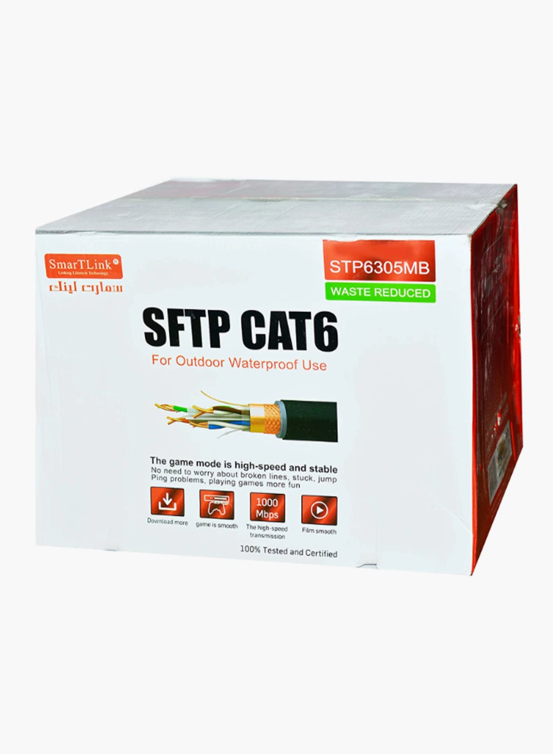 SMARTLINK CAT6 SFTP OUTDOOR Cable Roll - STP6305MB
