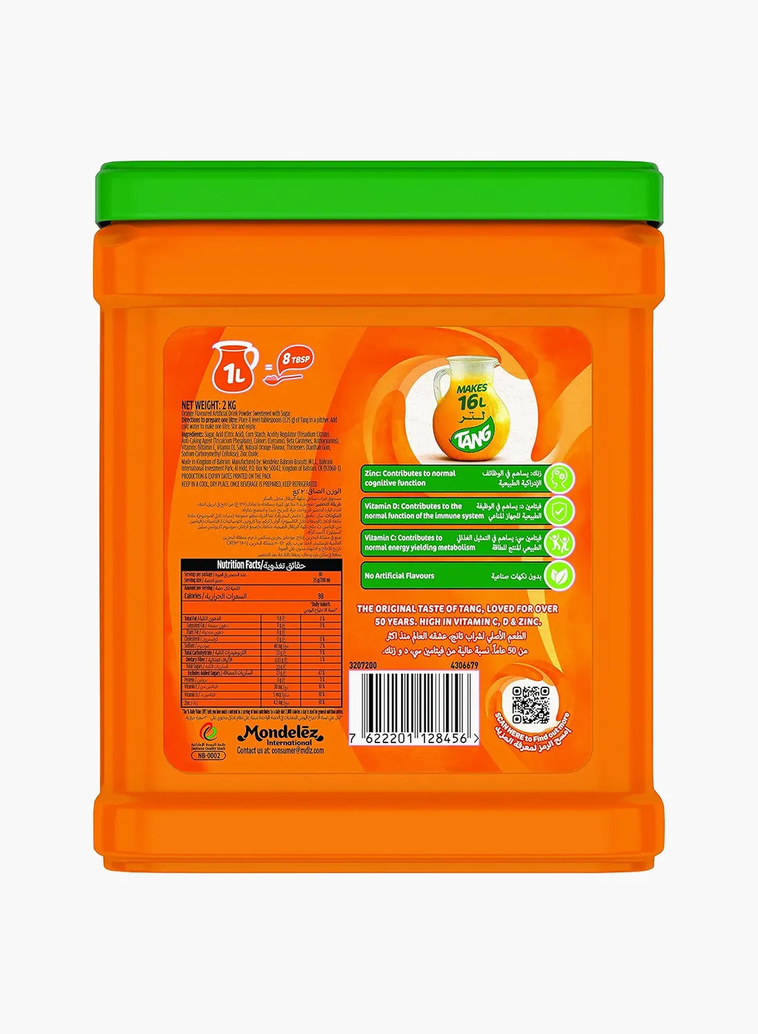 Tang Instant Orange Drink Powder | Refreshing Orange Flavored Soft Drink Mix | 2kg Bottle (Imported)