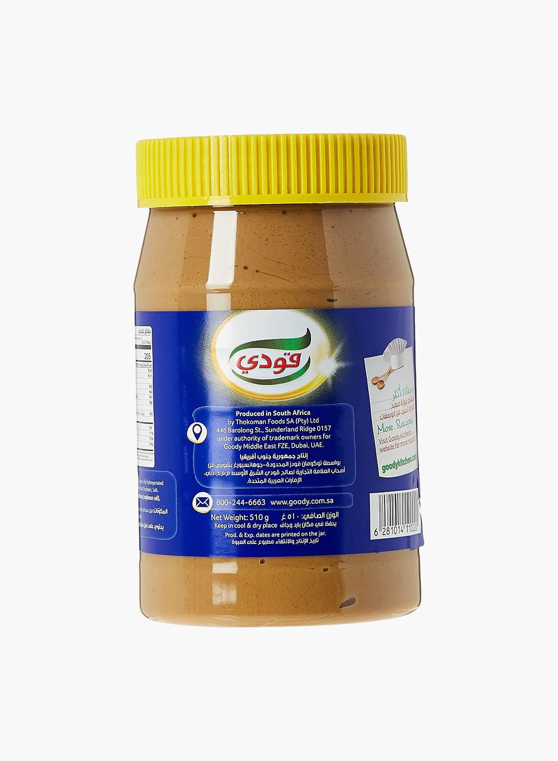 Goody Creamy Peanut Butter | Smooth & Delicious Peanut Spread 510g Jars